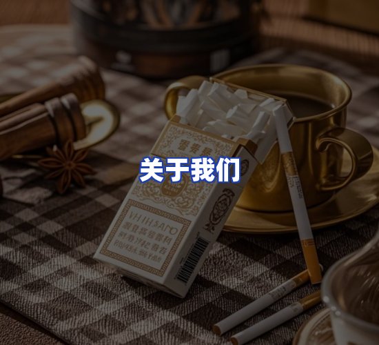 公司总部